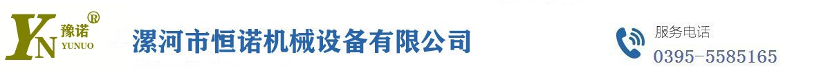 烘干機(jī)廠(chǎng)家_烘干機(jī)價(jià)格_烘干機(jī)設(shè)備廠(chǎng)-河南省漯河市恒諾機(jī)械設(shè)備有限公司